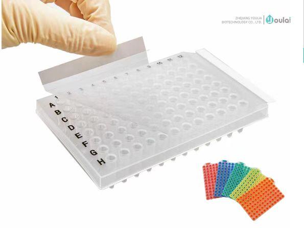PCR封板膜