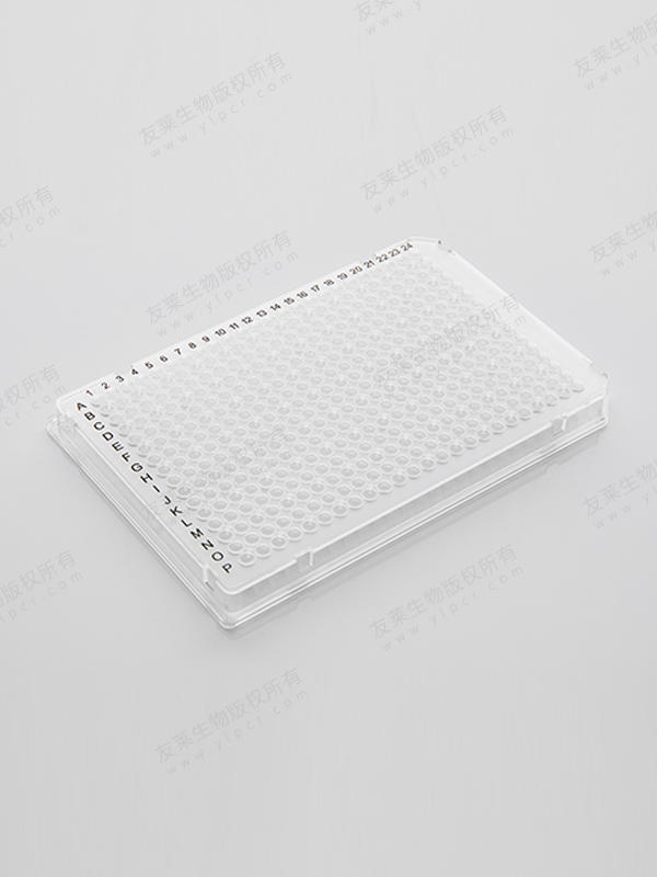 PCR384孔板系列
