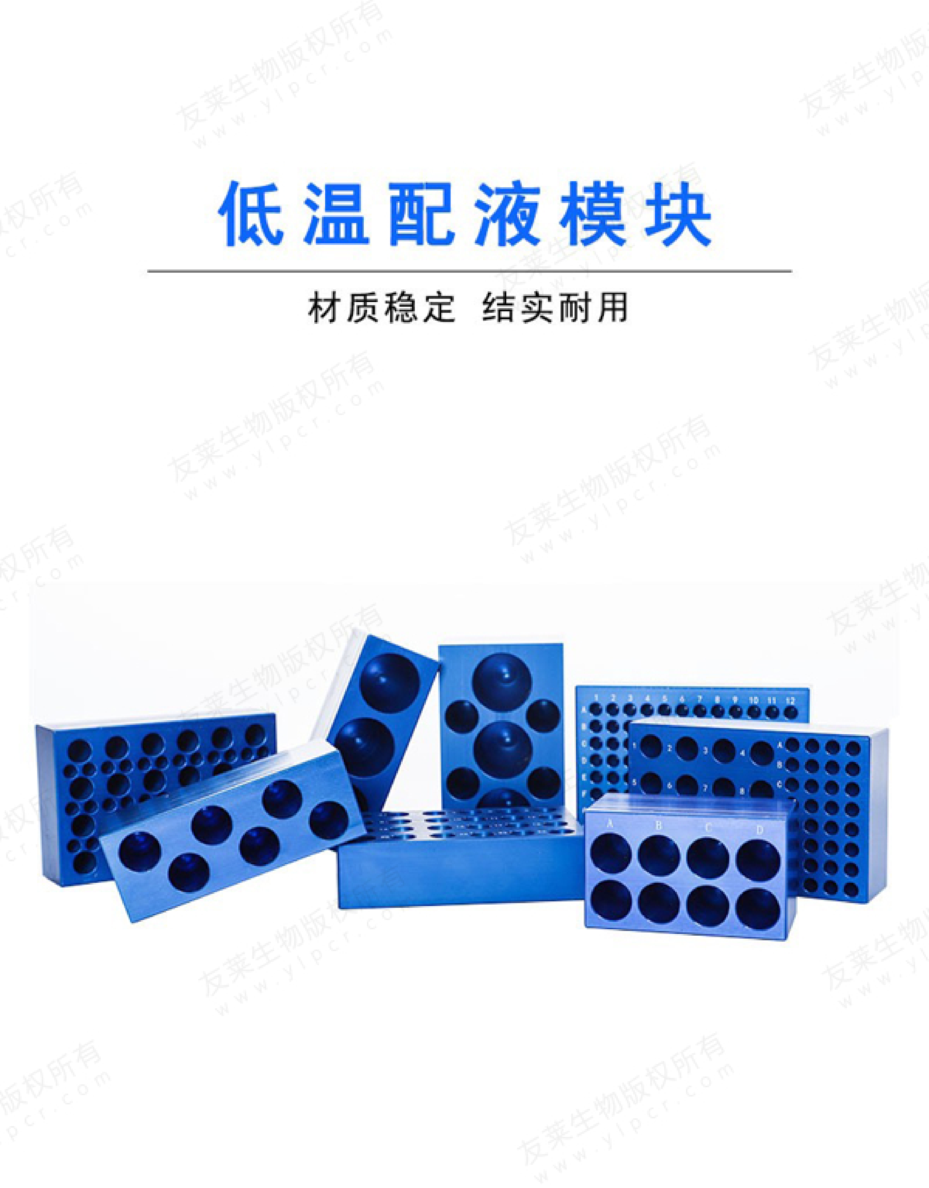 铝制冰盒